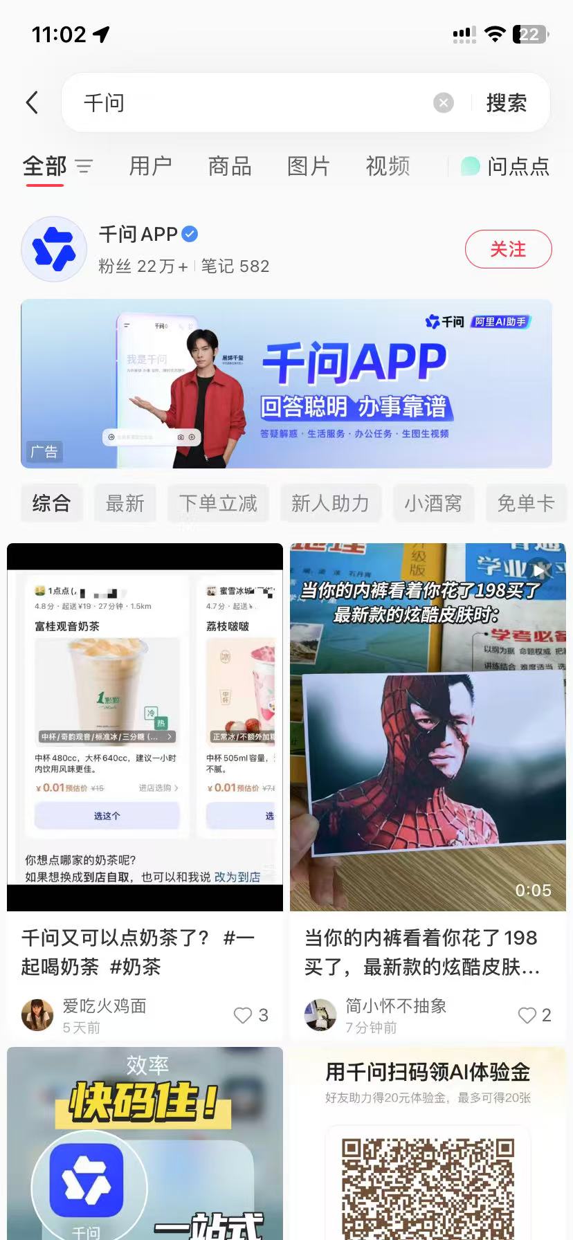 海口品牌种草